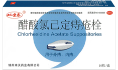 Chlorhexidine acetate hemorrhoid suppository