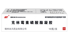 克林霉素磷酸酯凝胶