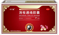 消栓通络胶囊