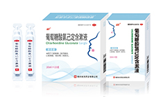 葡萄糖酸氯己定含漱液